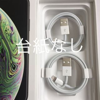 アップル(Apple)のiPhone付属 ライトニングケーブル　2本(バッテリー/充電器)