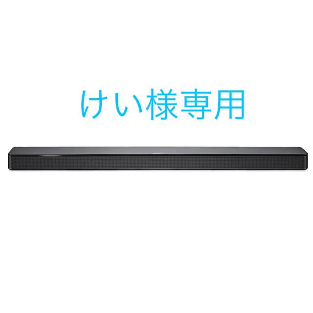 BOSE SOUNDBAR 500 ボーズサウンドバー500