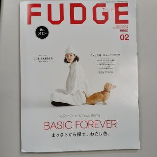 FUDGE (ファッジ) 2020年 02月号(その他)