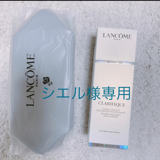 ランコム(LANCOME)のランコム　クラリフィックデュアルエッセンスローション(化粧水/ローション)