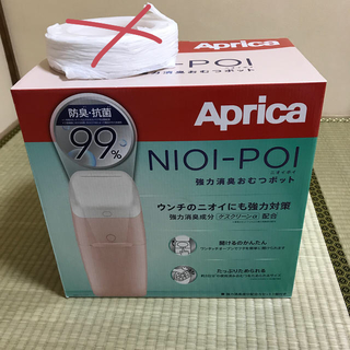 アップリカ(Aprica)のAprica おむつポット(紙おむつ用ゴミ箱)