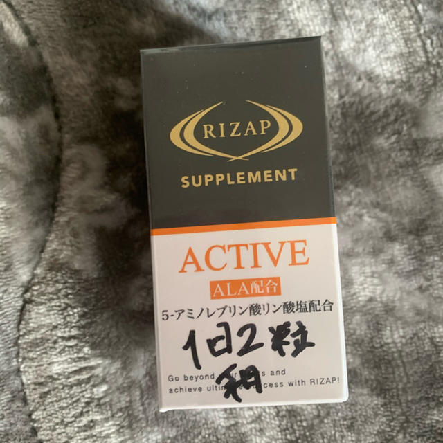 ライザップ　ACTIVE202109