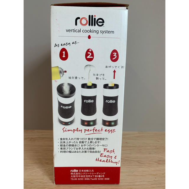 rollie 新品未使用品☆ スマホ/家電/カメラの調理家電(その他)の商品写真