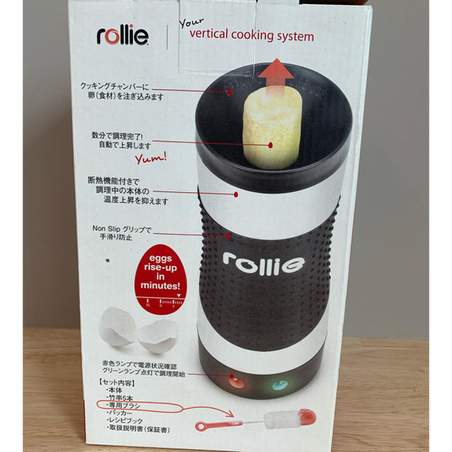 rollie 新品未使用品☆ スマホ/家電/カメラの調理家電(その他)の商品写真