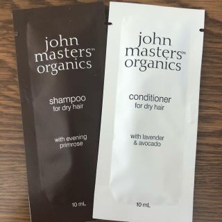 ジョンマスターオーガニック(John Masters Organics)のジョンマスターオーガニックのシャンプー&コンディショナー（ドライヘア用）(サンプル/トライアルキット)