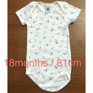 プチバトー(PETIT BATEAU)のプチバトー　猫ちゃん柄　ロンパース  インナー　肌着　18m/81㎝(肌着/下着)