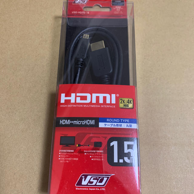 HDMI↔︎microHDMI 1.5m 2K｜4K対応　hdmiケーブル スマホ/家電/カメラのテレビ/映像機器(映像用ケーブル)の商品写真