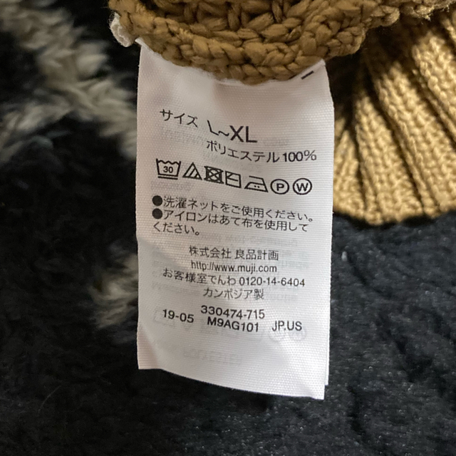 MUJI (無印良品)(ムジルシリョウヒン)のセーター メンズのトップス(ニット/セーター)の商品写真