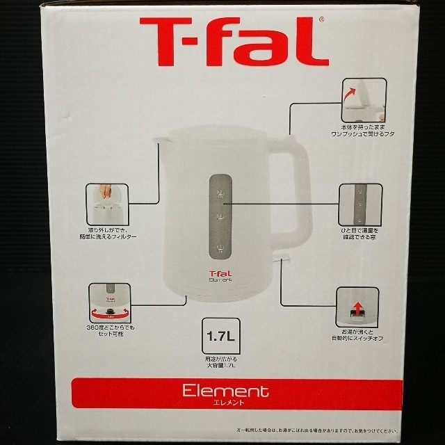 T-fal(ティファール)のT-faL 電気ケトル Element スマホ/家電/カメラの生活家電(電気ケトル)の商品写真