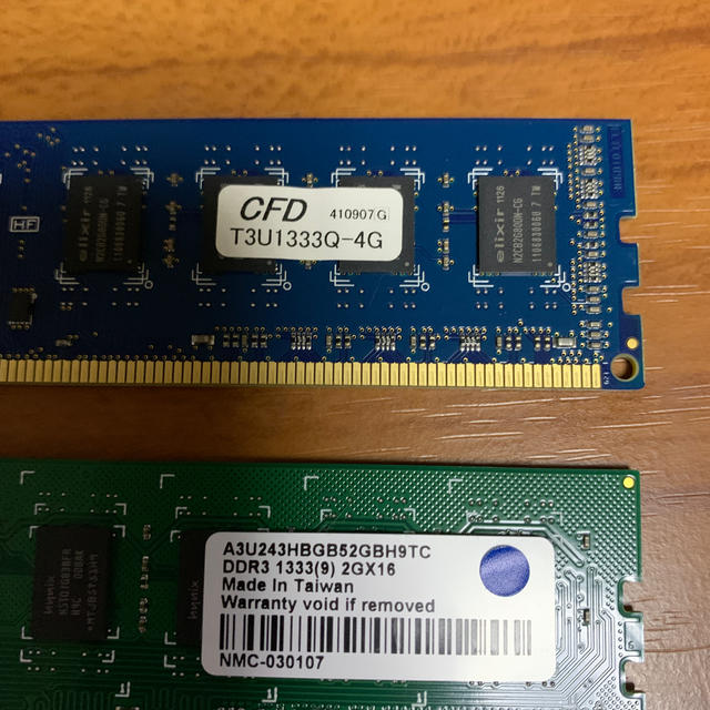 IODATA(アイオーデータ)のpcメモリー　DDR3　1333　18G スマホ/家電/カメラのPC/タブレット(PCパーツ)の商品写真