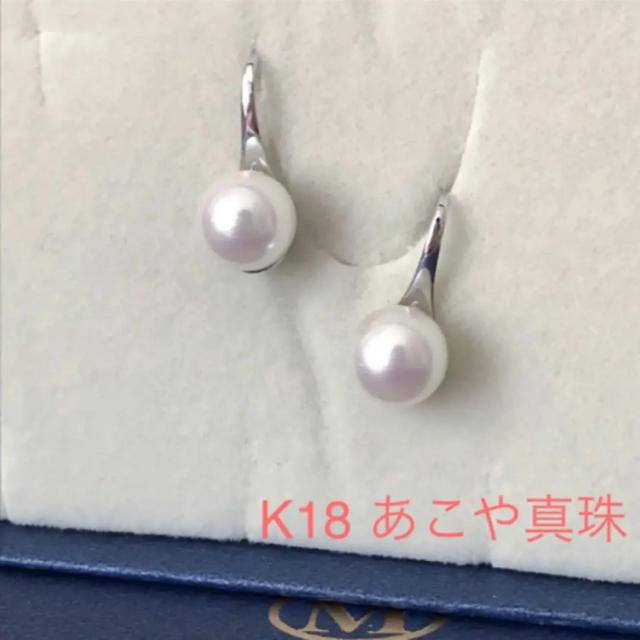 【定番】K18WG あこや真珠 ハイヒールピアス恵パール1号店