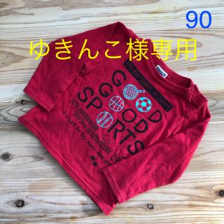 ブリーズ(BREEZE)のゆきんこ様専用ブリーズBREEZE赤黒ロンT 90サイズ(Tシャツ/カットソー)