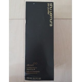 シュウウエムラ(shu uemura)のシュウウエムラshu uemuraアルティム8スブリムクレンジングオイル(クレンジング/メイク落とし)