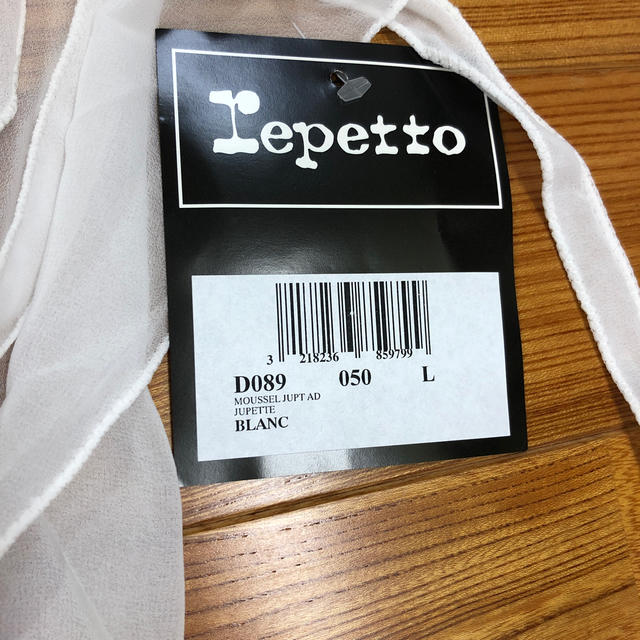 repetto(レペット)の巻きスカート スポーツ/アウトドアのスポーツ/アウトドア その他(ダンス/バレエ)の商品写真