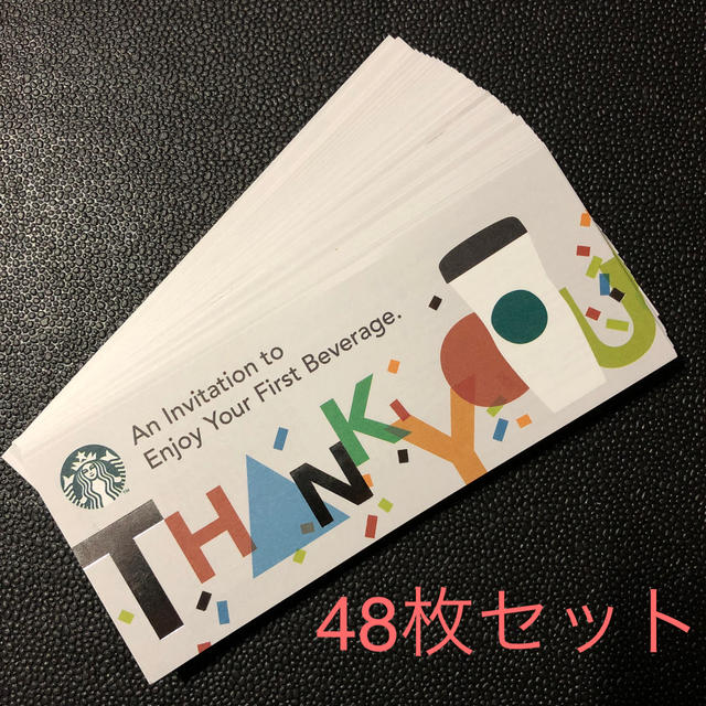 Starbucks Coffee(スターバックスコーヒー)のスターバックス  ドリンクチケット 48枚 スタバ  コーヒー チケットの優待券/割引券(フード/ドリンク券)の商品写真