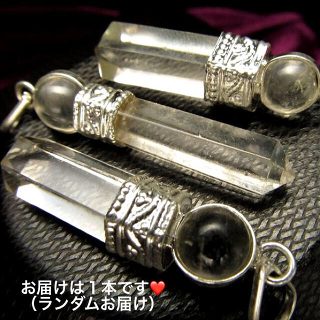 取引市場 G☆限定NEW☆万能の石☆丸珠付き【ヒマラヤ水晶ポイント 取引市場 G☆限定NEW☆万能の石☆丸珠付き【ヒマラヤ水晶ポイント