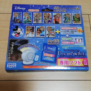 ディズニー(Disney)のDream Switch ドリームスイッチ 専用ソフト1(知育玩具)
