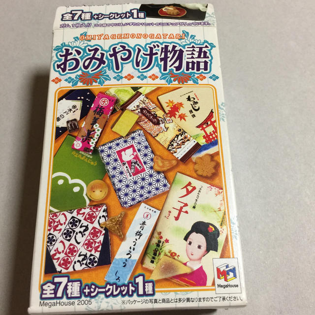 MegaHouse(メガハウス)のおみやげ物語《青柳ういろう カエルまんじゅう》 エンタメ/ホビーのコレクション(その他)の商品写真