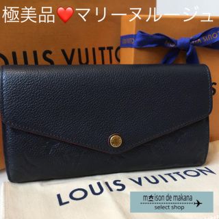 ルイヴィトン(LOUIS VUITTON)の【専用出品中】極美品❤ルイヴィトン アンプラント 長財布 ポルトフォイユサラ (財布)