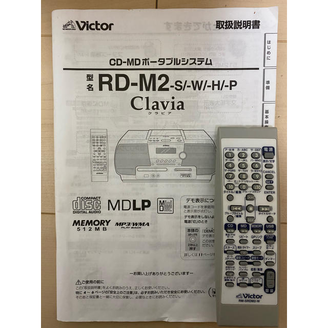 KENWOOD(ケンウッド)のゼットン様専用Victor RD-M2 Clavia  スマホ/家電/カメラのオーディオ機器(ポータブルプレーヤー)の商品写真