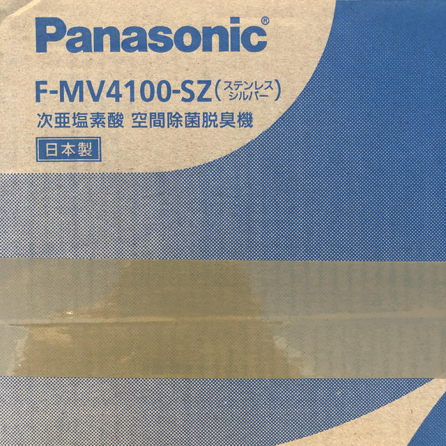 【新品・未使用品】Panasonic ジアイーノ Ｆ-MV4100-SZ