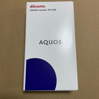 アクオス(AQUOS)のAQUOS sense3 SH-02M SIMフリー(携帯電話本体)