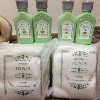 イグニス(IGNIS)のIGNIS 非売品 2セット(化粧水/ローション)