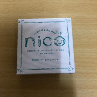 nicoせっけん   (ボディソープ/石鹸)