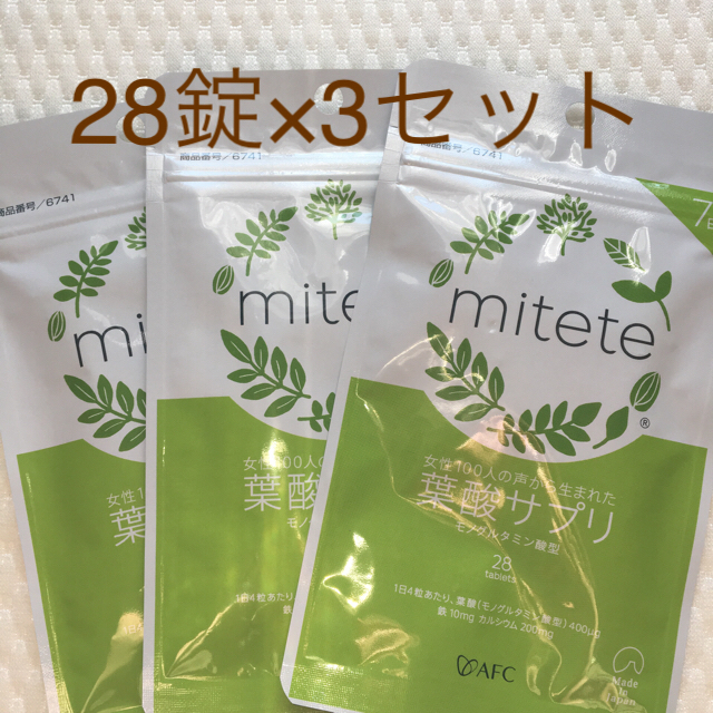 葉酸サプリ mitete キッズ/ベビー/マタニティのキッズ/ベビー/マタニティ その他(その他)の商品写真