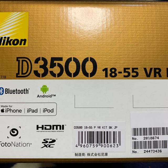 Nikon(ニコン)の新品未開封◎Nikon D3500 18-55 VR レンズキット◎ スマホ/家電/カメラのカメラ(デジタル一眼)の商品写真