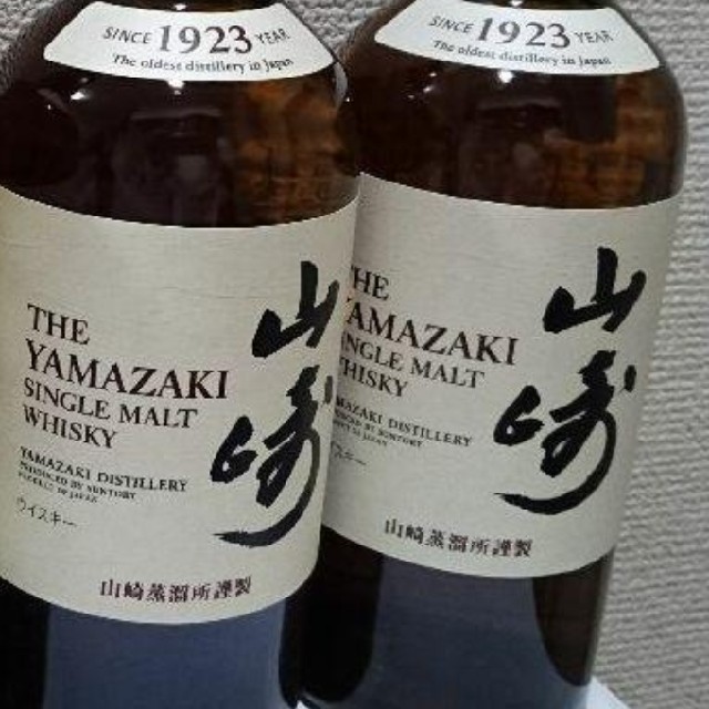 山崎NV700ml×7酒