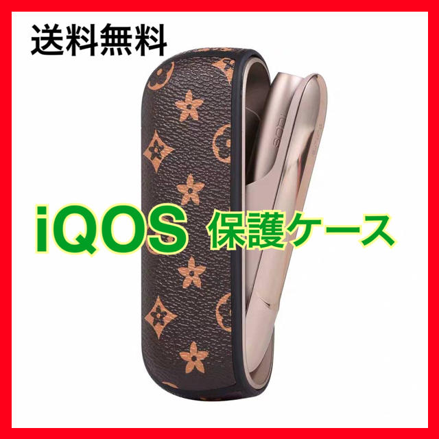 IQOS3ケース♪保護カバー　アイコス3専用ケース　レザー　おしゃれ人気 メンズのファッション小物(タバコグッズ)の商品写真