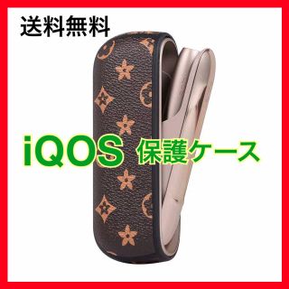 IQOS3ケース♪保護カバー　アイコス3専用ケース　レザー　おしゃれ人気(タバコグッズ)