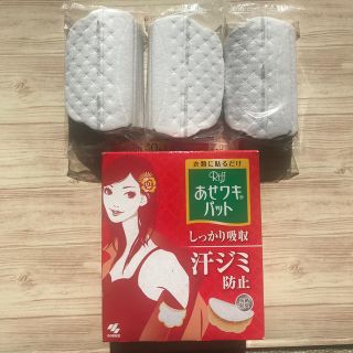 コバヤシセイヤク(小林製薬)のあせワキパット　30枚(制汗/デオドラント剤)