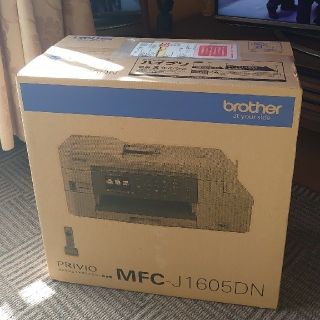 ブラザー(brother)のbrotherPRIVIO MFC-J1605DN 新品未開封FAX複合機(OA機器)