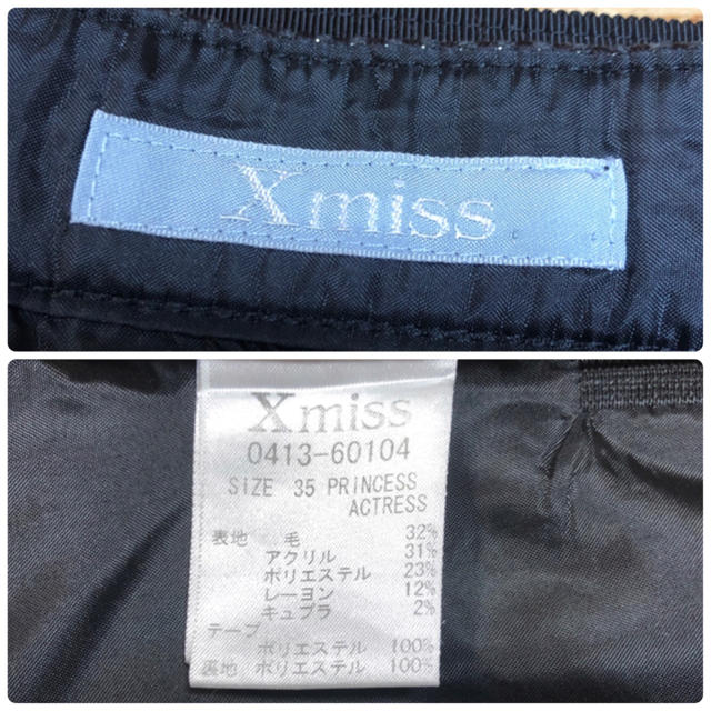 Xmiss(キスミス)のツイード ラメ スカート レディースのスカート(ひざ丈スカート)の商品写真