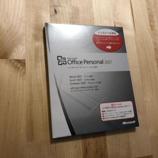 マイクロソフト(Microsoft)のoffice pro 2007 未開封品(その他)