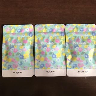 ダイエット　サプリ　LAKUBI ラクビ　ビフィズス菌　腸活(ダイエット食品)