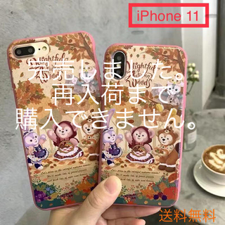 ダッフィー(ダッフィー)の【iPhone11】Disney☆ダッフィー☆秋のぼうけん☆スマホケース(iPhoneケース)
