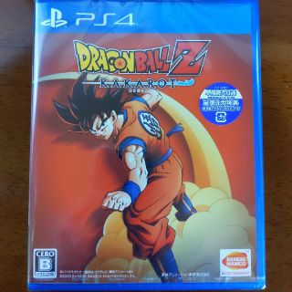 ドラゴンボール(ドラゴンボール)のドラゴンボールZ KAKAROT PS4　新品、未開封品(家庭用ゲームソフト)