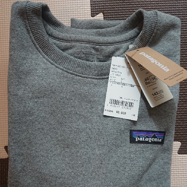 patagonia(パタゴニア)のパタゴニア スウェット メンズのトップス(スウェット)の商品写真