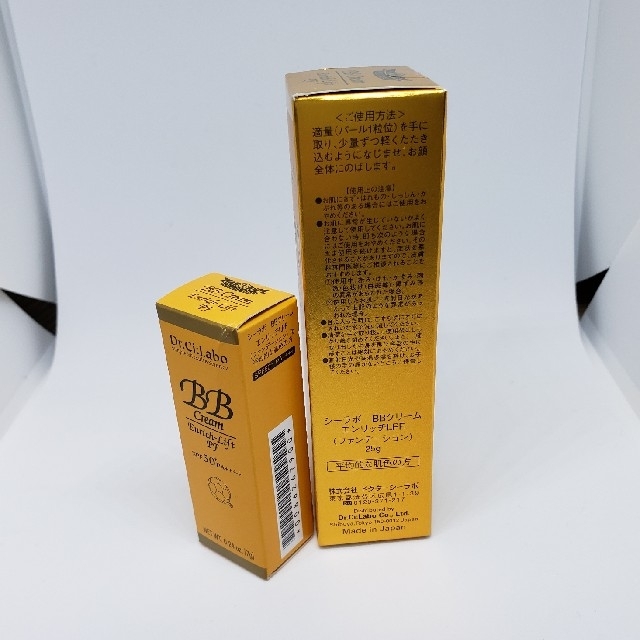 Dr.Ci Labo(ドクターシーラボ)の値下げ新品ドクターシーラボBBクリームエンリッチリフトPF25g⁺7g コスメ/美容のベースメイク/化粧品(その他)の商品写真