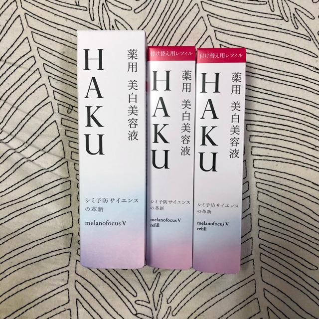 高品質の人気 hiroさま専用 HAKU 美白美容液 付け替え用レフィル 3個