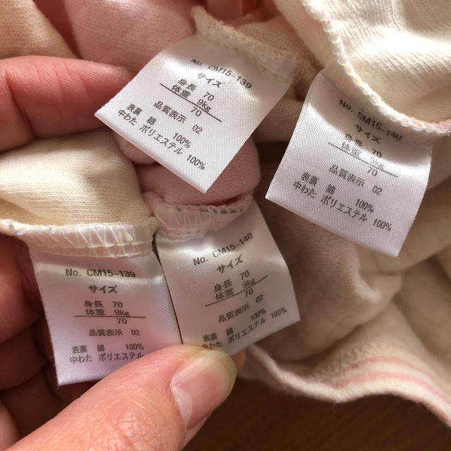 西松屋(ニシマツヤ)の70㌢　厚手下着4枚セット キッズ/ベビー/マタニティのベビー服(~85cm)(肌着/下着)の商品写真