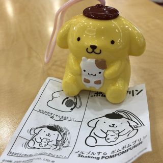 ポムポムプリン(ポムポムプリン)のハッピーセット　ブルブルするポムポムプリン(キャラクターグッズ)