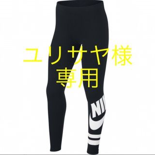 ナイキ(NIKE)のNIKE ナイキ レギンス ジュニア スパッツ 160 ブラック グラフィック(パンツ/スパッツ)