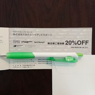 パーリーゲイツ(PEARLY GATES)の◆TSIグルーヴアンドスポーツ 株主優待 20%オフ券 パーリーゲイツ ゴルフ(ショッピング)