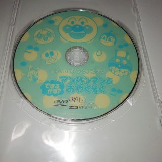 アンパンマン(アンパンマン)のアンパンマンとおやくそく　DVD  　中古品(キッズ/ファミリー)