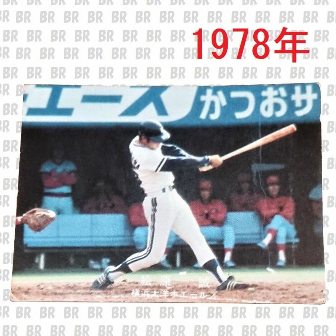 こちらの商品もおすすめですプロ野球カード 1978年 横浜大洋ホエールズ 松原誠 カルビーこちらの商品もおすすめです