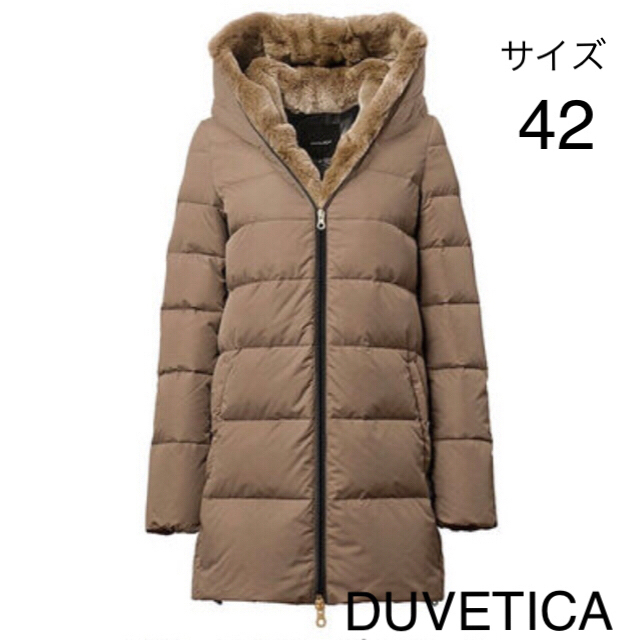 DUVETICA(デュベティカ)の【専用】DUVETICA ダウン Carys モカ(Fungo) 42 レディースのジャケット/アウター(ダウンコート)の商品写真